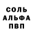 Alpha-PVP СК Bruno Dominick