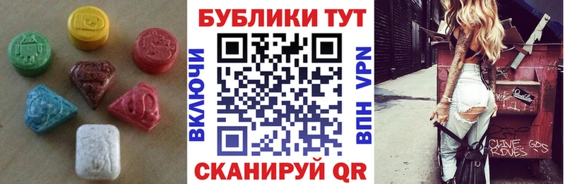 blacksprut рабочий сайт  Багратионовск  ЭКСТАЗИ круглые  цены  