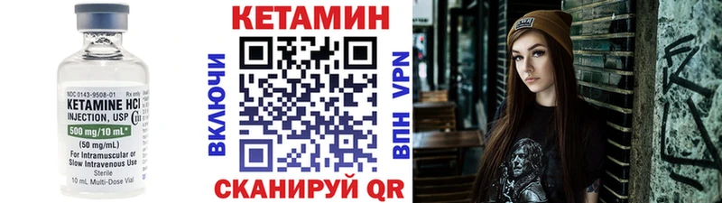 КЕТАМИН ketamine  закладки  OMG ONION  Багратионовск 