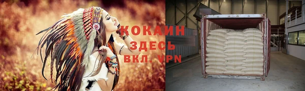 соль ск Аркадак