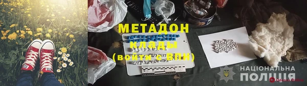 мет Армянск