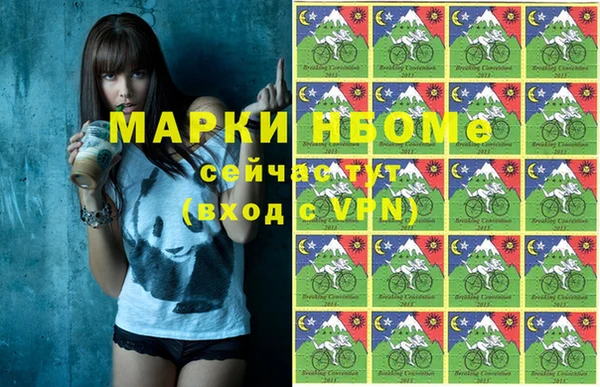 мет Армянск