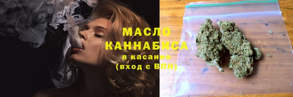 ECSTASY Арсеньев