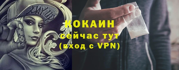 меф VHQ Нягань