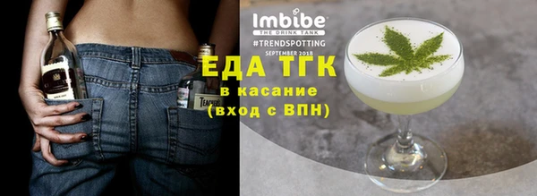 соль ск Аркадак