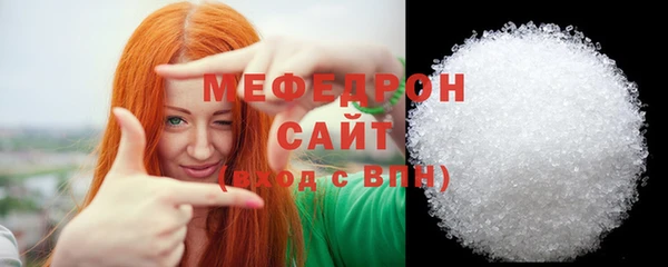 соль ск Аркадак