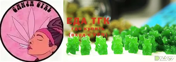 соль ск Аркадак