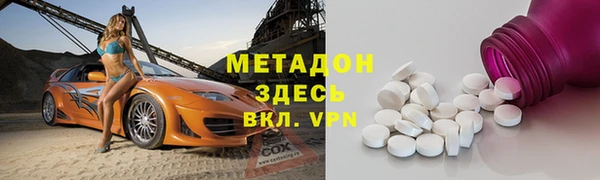 мет Армянск