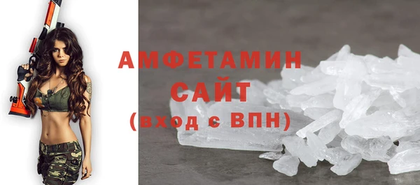 ECSTASY Арсеньев