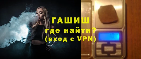 мет Армянск