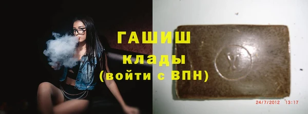 мет Армянск