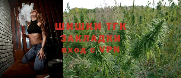 ECSTASY Арсеньев