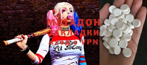 мет Армянск
