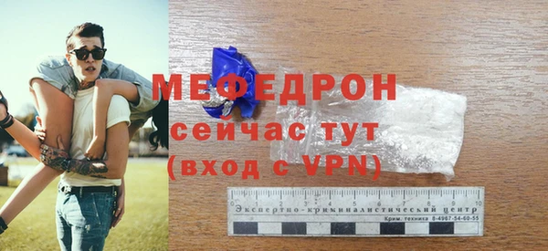 мет Армянск