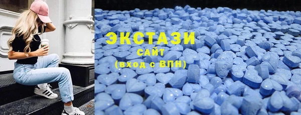 ECSTASY Арсеньев
