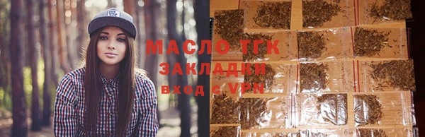 мет Армянск