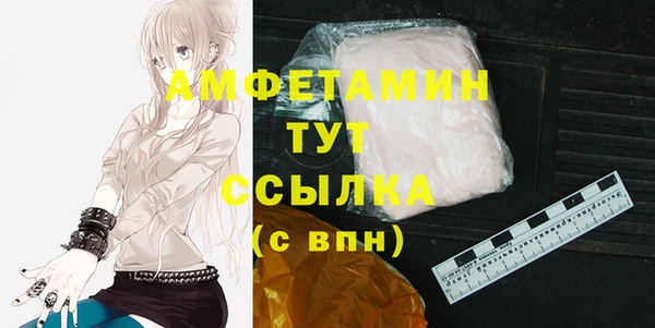 соль ск Аркадак
