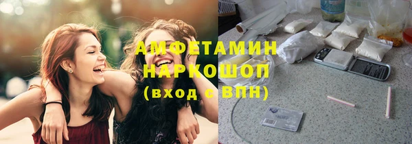 соль ск Аркадак