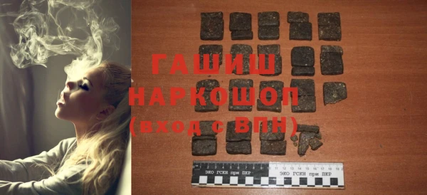 мет Армянск