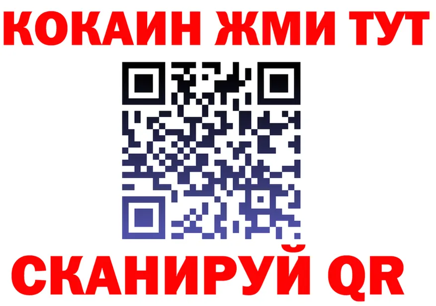 COCAIN Fish Scale ссылки это kraken Багратионовск