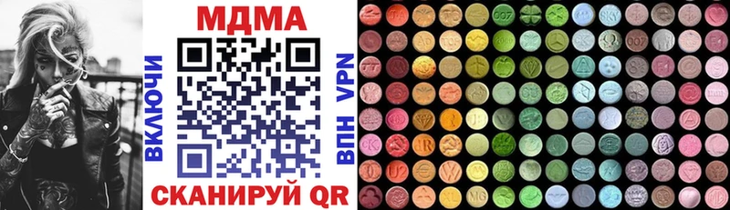 omg tor Багратионовск MDMA Molly