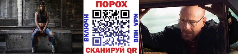 МЕТАМФЕТАМИН витя  Багратионовск 