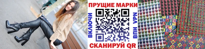 даркнет сайт  mega tor  Наркотические марки 1,8мг  Багратионовск 
